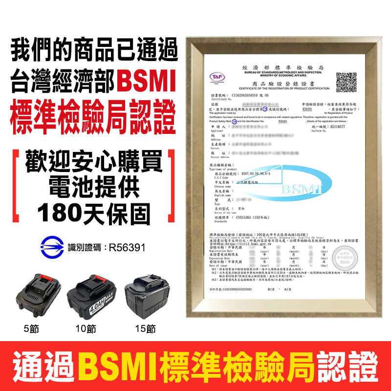 【Komori森森機具】 鋰電鏈鋸機 充電式鏈鋸機 電鏈鋸 伐木鋸 4吋/6吋  電動鏈鋸 鋰電鋸 鋰電鏈鋸 鋸木頭