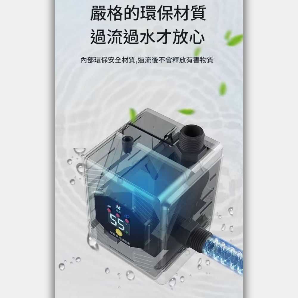 【Komori 森森機具】熱水器增壓馬達 增壓泵 告別忽冷忽熱 免打孔增壓泵 洗衣機增壓 熱水器增壓 靜音馬達