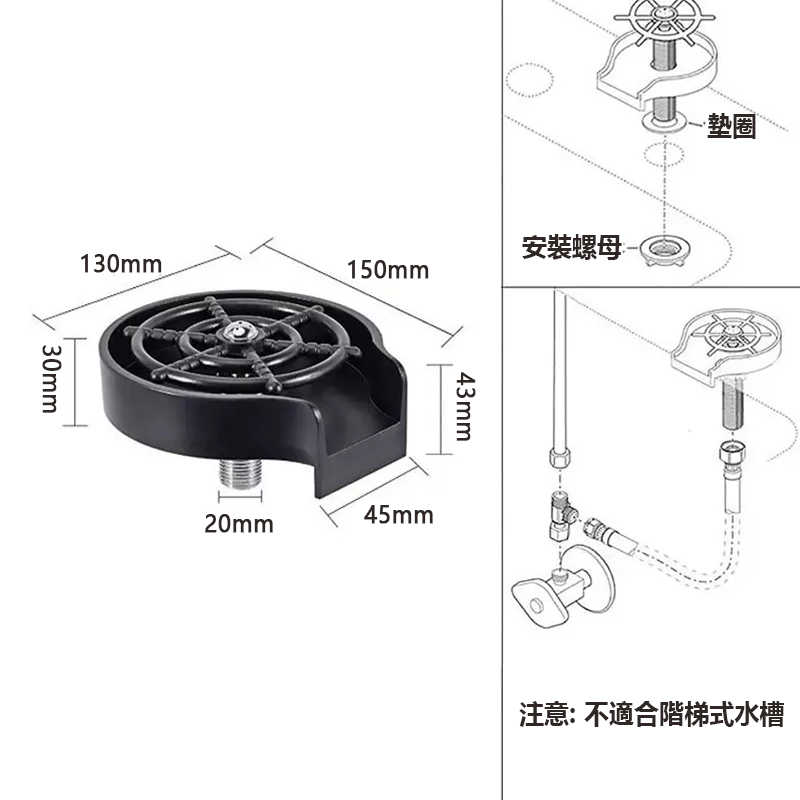 吧台洗杯器 高壓洗杯器 【不鏽鋼款-進水管-三通閥】 鏽鋼噴洗 咖啡奶茶KTV 洗杯器 高壓水頭自動洗杯器