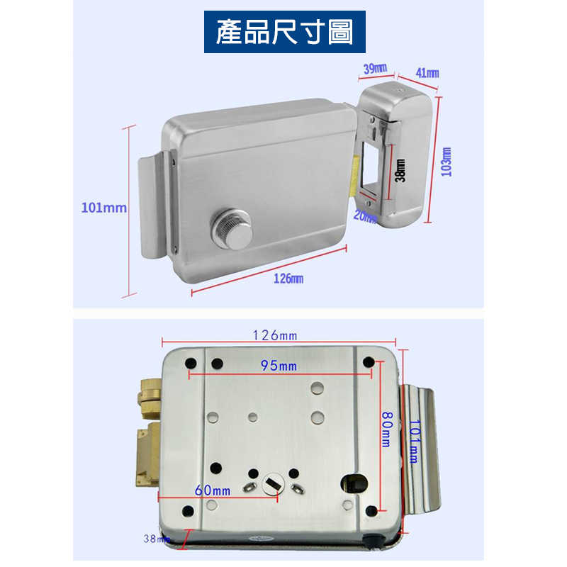 電控鎖門鎖 左開 門禁系統 家用 磁卡遙控 電磁鎖 直購 電子鎖 門鎖 💥萬評五星 保固五年💥