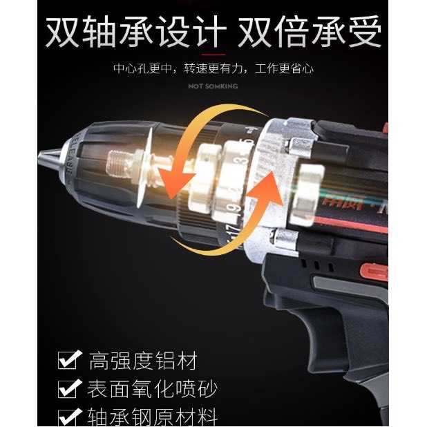 速鋰 電鑽充電電鑽 電動工具 螺絲起子震動防水 電動起子【18VF電動電鑽一電一充】不能鑽牆包退 德國工業級電鑽25檔