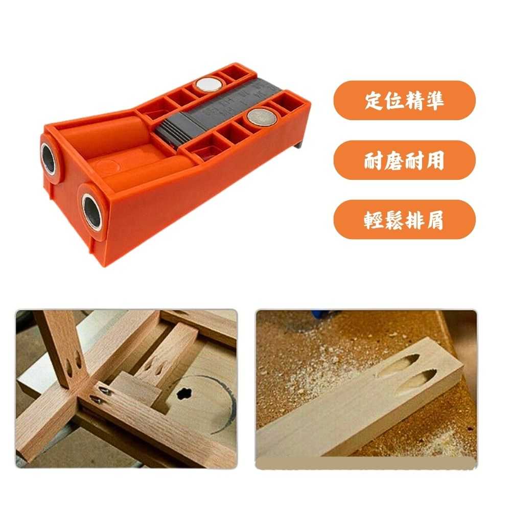 【Komori 森森機具】木工斜孔定位器 帶磁性 便攜式定位打孔器 木工鑽孔夾具 工具組 木工配件 螺絲打孔