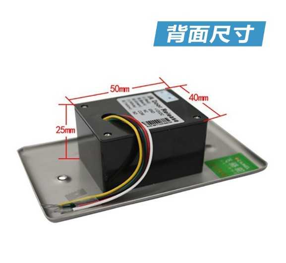 感應開關 按壓開門 門禁開關 門禁按鈕 免接觸按鈕 非接觸式開門按鈕 按壓自動復位式 [台灣現貨 台灣保固] 按壓開關