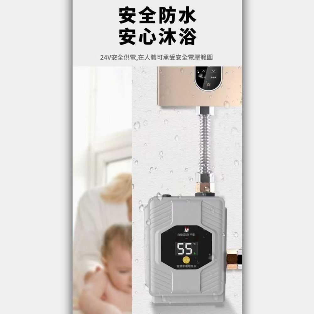 【Komori 森森機具】熱水器增壓馬達 增壓泵 告別忽冷忽熱 免打孔增壓泵 洗衣機增壓 熱水器增壓 靜音馬達