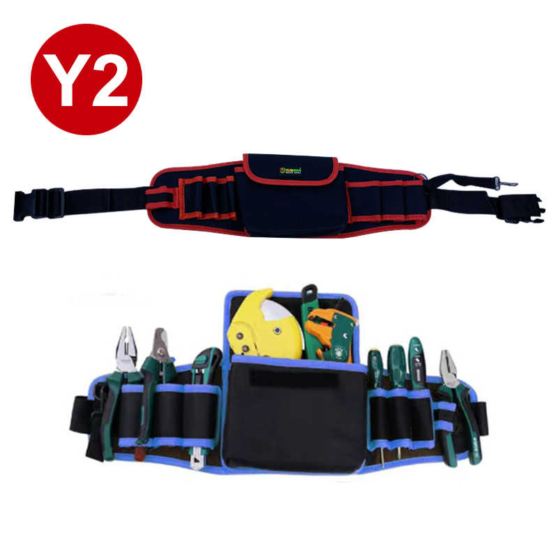 【優質牛津布 】Y2藍色 工作腰帶 工具腰帶 工具包 工具箱 電工 腰包 鉗袋 電工腰包 工具腰包 五金
