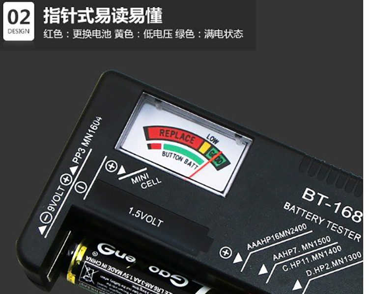 電池測試儀 BT-168D 指針式 電池測試器 螢幕顯示 電子測電器 1.5V 9V 電池 電力測試 電量測試
