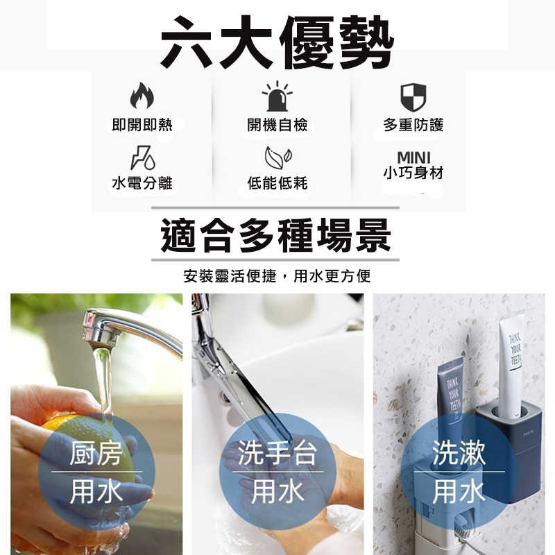 電熱水器 即熱式電熱水器 廚房家用小型恆溫機免儲水 熱水器 電熱水器 保固一年 輕巧恆溫即熱【森森機具】