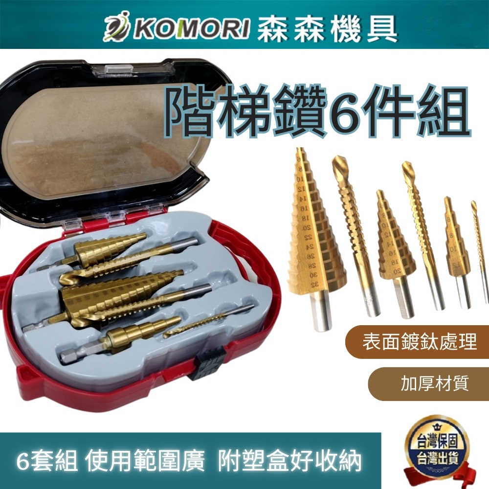 法螺貝 約36.5㎝ 木製歌口,新品 MH-461 法螺貝 約36.5㎝ 木製歌口,新品 MH-461
