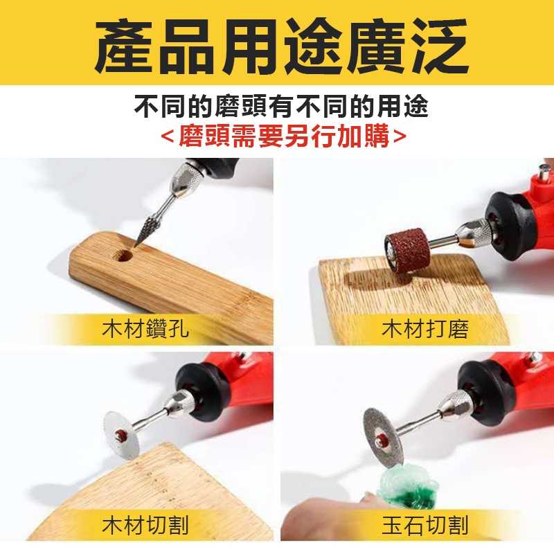 雕刻機 電磨機 刻磨機 110V 全新37000轉 無段變速 電磨 彫刻機 可加購雕刻機配件【森森機具】