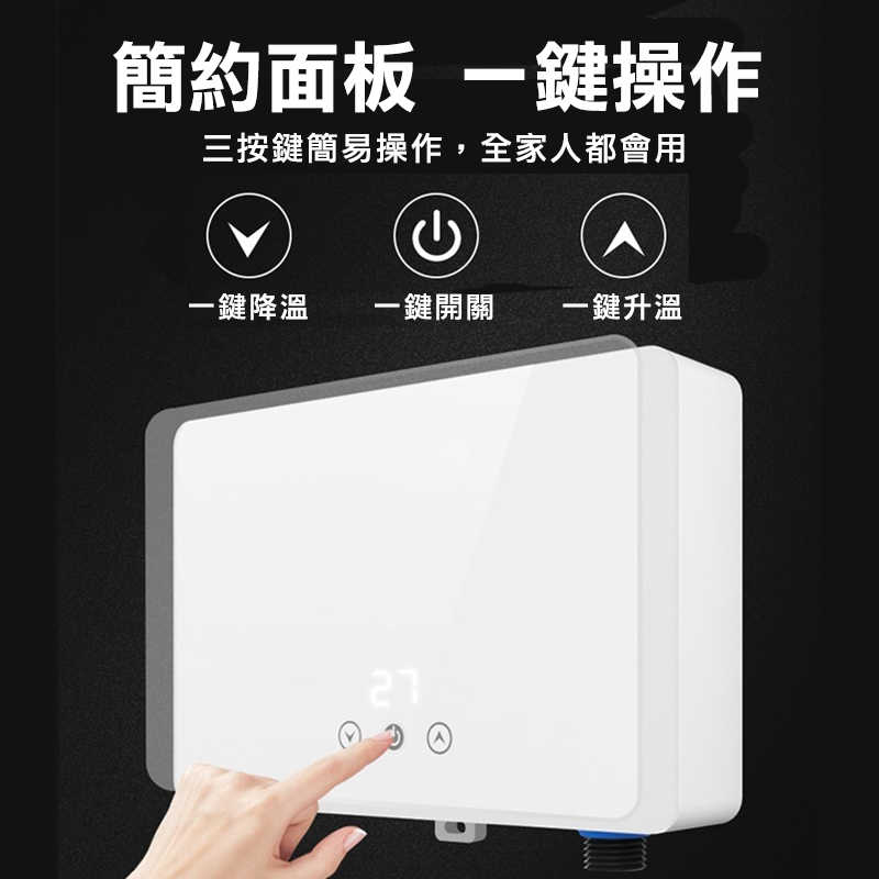 電熱水器 即熱式電熱水器 廚房家用小型恆溫機免儲水 熱水器 電熱水器 保固一年 輕巧恆溫即熱【森森機具】