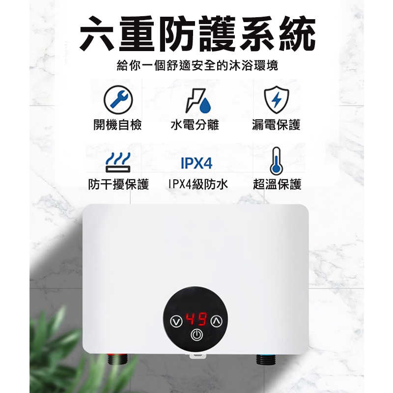 電熱水器 即熱式電熱水器 廚房家用小型恆溫機免儲水 熱水器 電熱水器 保固一年 輕巧恆溫即熱【森森機具】