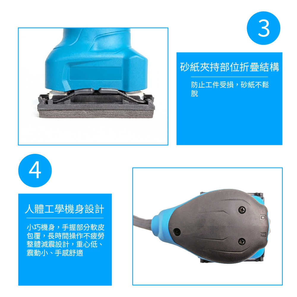 【Komori森森機具】110V砂光機 電動砂紙機 散打 研磨機 磨平機 磨光機 打磨機 拋光機 膩子 牆壁 家具