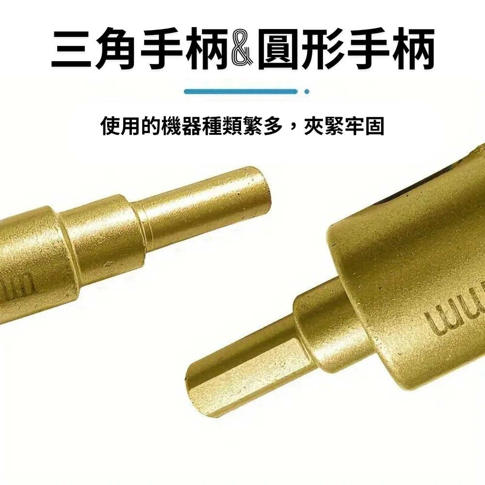 【Komori森森機具】玻璃開孔鑽12件組 6 - 35mm 磁磚 鑽頭 大理石開孔 花鋼石 磚頭 水泥 乾濕兩用