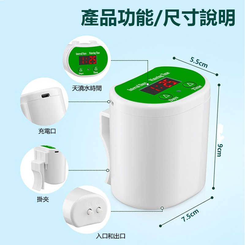 自動澆花 澆水神器 多盆澆水 智能澆花器 定時自動澆水 出遠門不擔心 盆栽園藝花草 滲水器花卉 花盆滴水器 智能噴水款