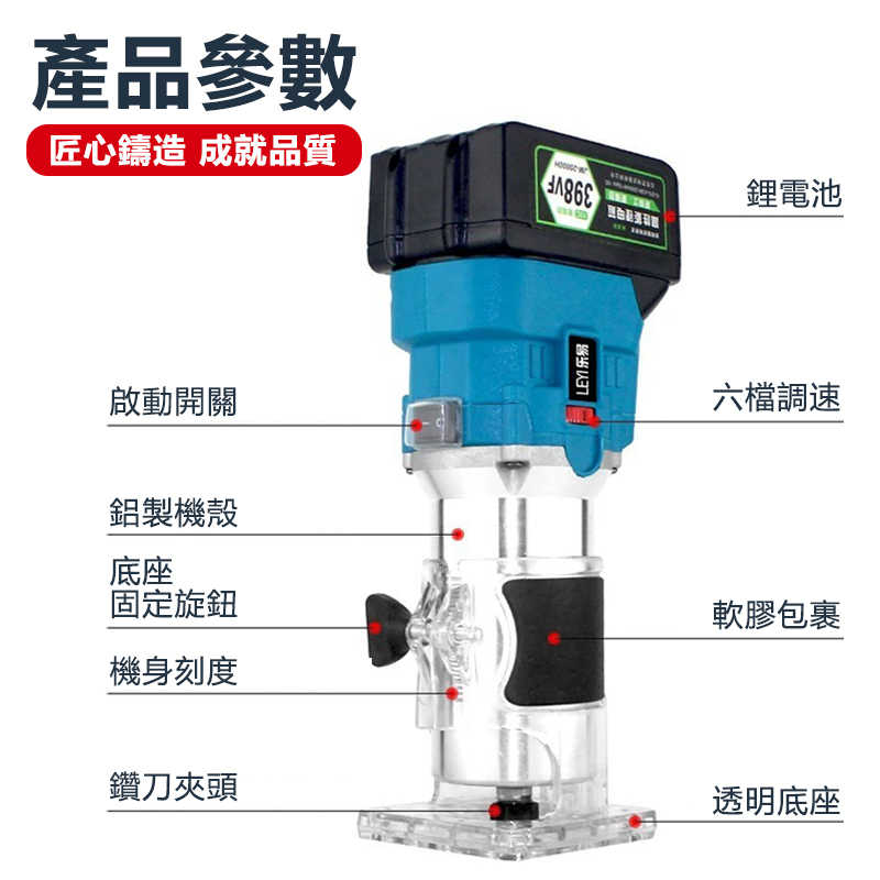 修邊機 裁切機 電動修邊機 牧田款 石膏板修邊機  木工 裁切機 切邊機 木工鋁体修邊機 開孔機 切割機【森森機具】