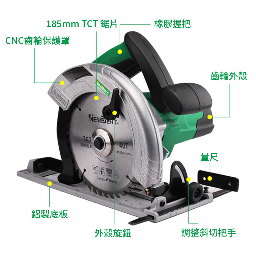 【Komori森森機具】電圓鋸 7吋 110V 電圓鋸 手提電鋸 倒裝切割鋸 圓盤鋸 臺鋸 木工電鋸 切割 可斜切