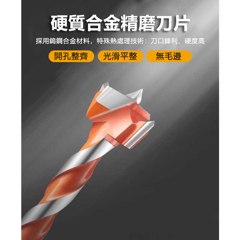 開孔器 六角柄開孔器 木工開孔器 6.35mm專業級16-25mm 加長螺旋型 木頭開孔器 木板木頭塑料木材擴孔鐵頭