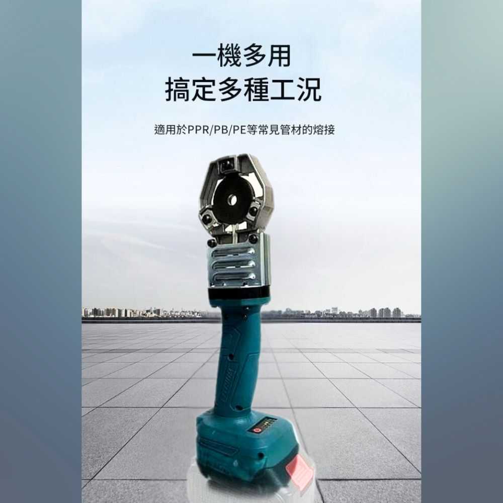 【Komori 森森】鋰電水管熱熔器 PPR/PB/PE水管熱熔器 便攜式熱熔機 水電水管工焊接機