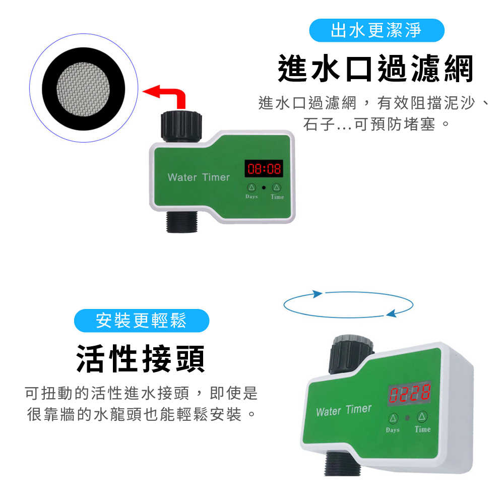 【Komori 森森機具】智慧型定時澆水器 自動澆水器 灑水器 澆花器 灌溉系統 自動灑水器  澆水神器 園藝工具