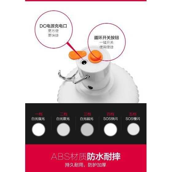 充電 LED 加大亮度 70W 燈泡【森森機具】停電緊急照明  露營燈 工作燈