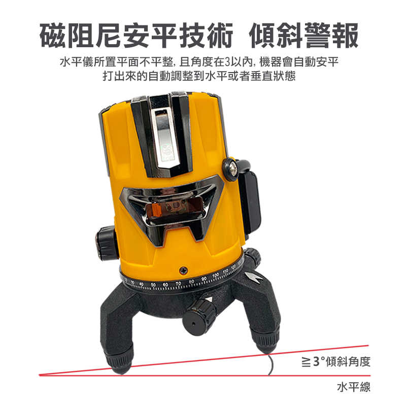 水平儀-new-B3