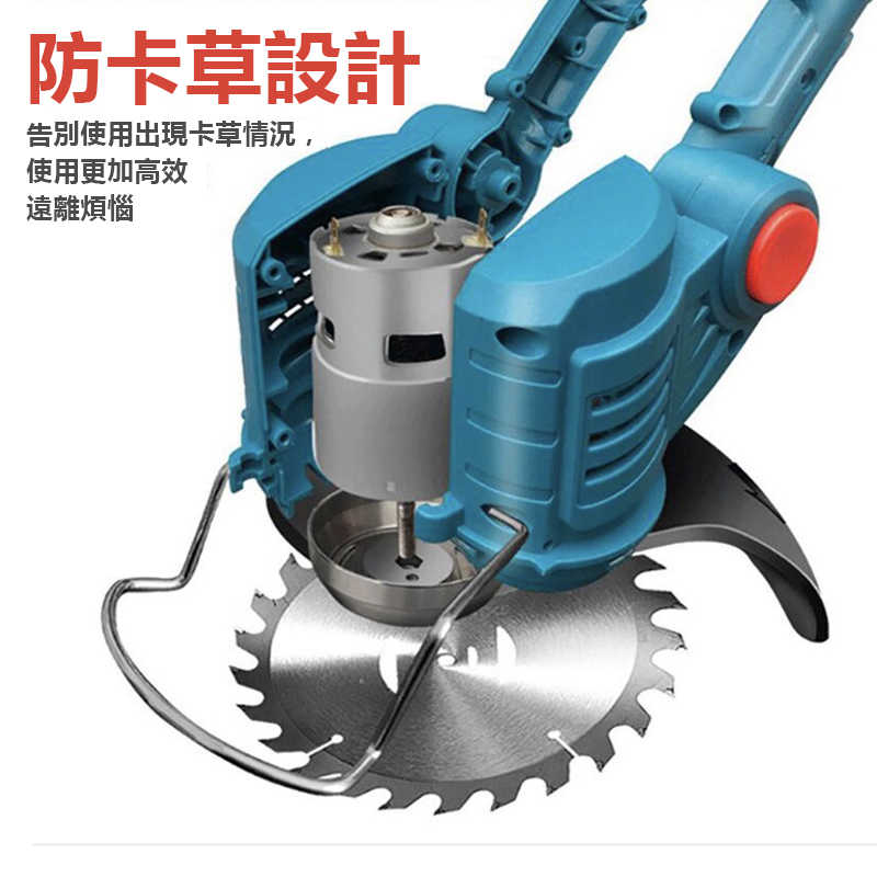 牧田款割草機-B2