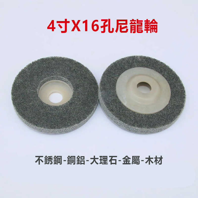 角磨機配件组-B6