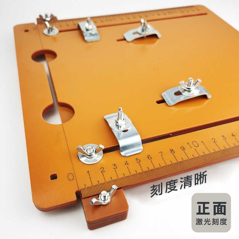 橘色裁板神器-B5