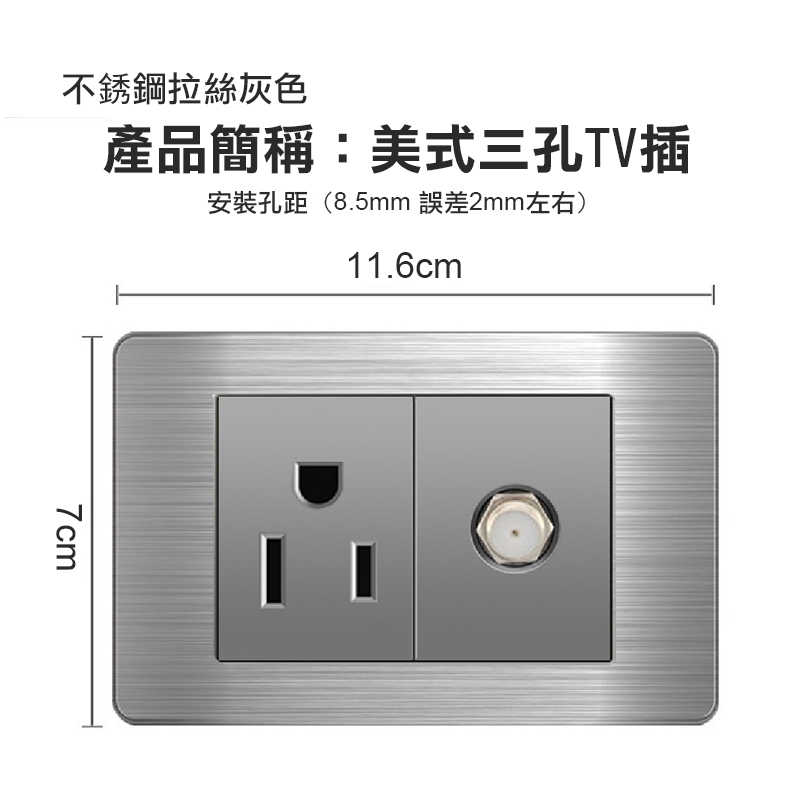 美式三孔TV插-MIN