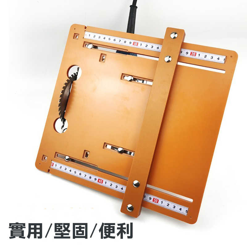 橘色裁板神器-B6