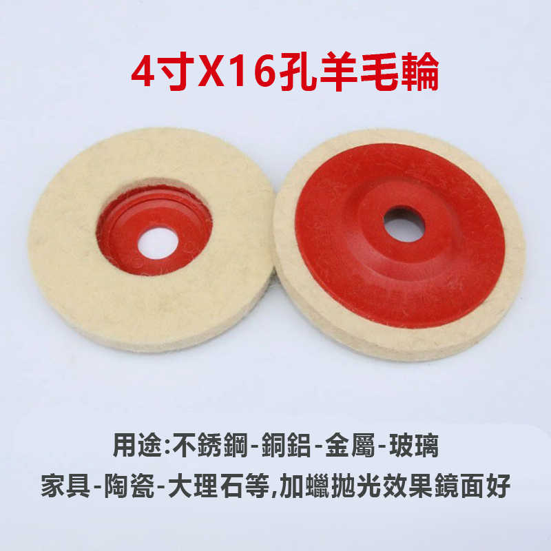 角磨機配件组-B5