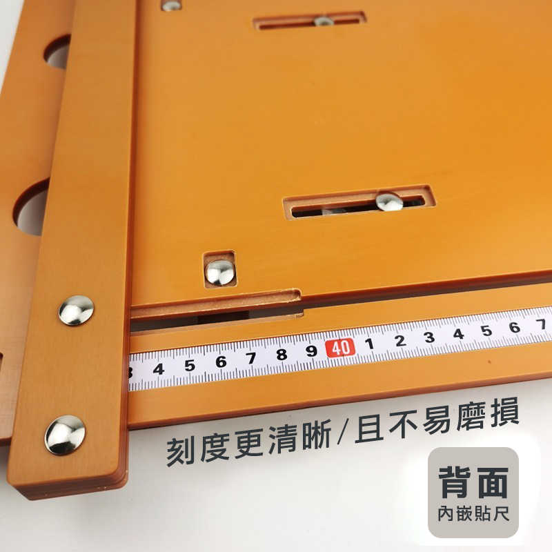 橘色裁板神器-B4