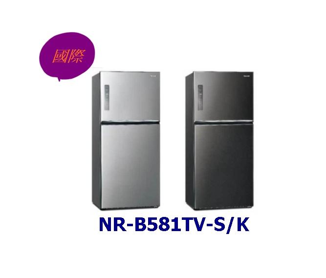 [桂安家電] 請議價 panasonic 無邊框鋼板579公升雙門冰箱NR-B581TV-S/K