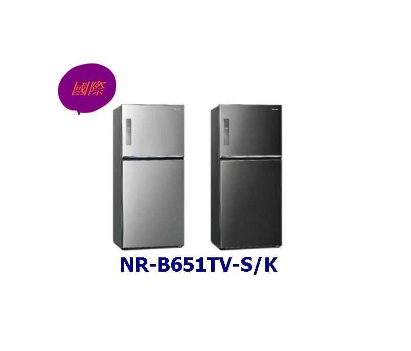 [桂安家電] 請議價 panasonic無邊框鋼板650公升雙門冰箱NR-B651TV-S/K
