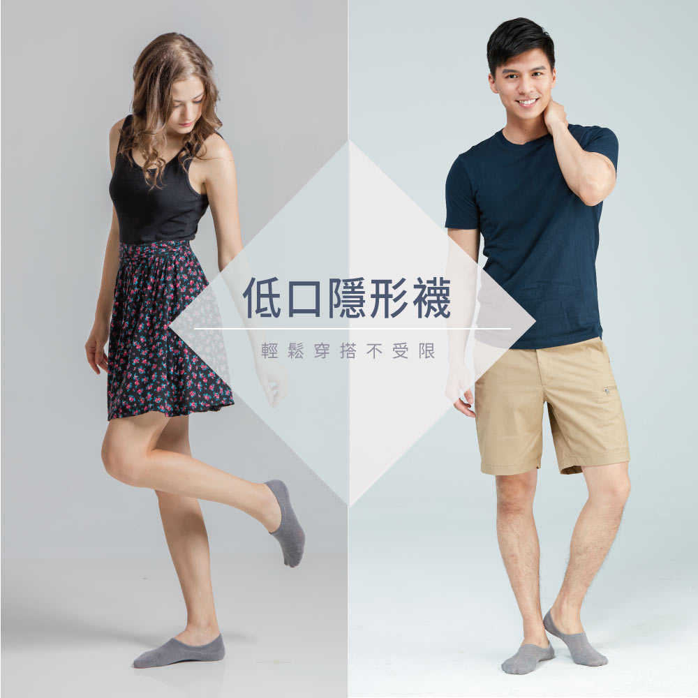 熱銷：超低隱形襪(12雙組)