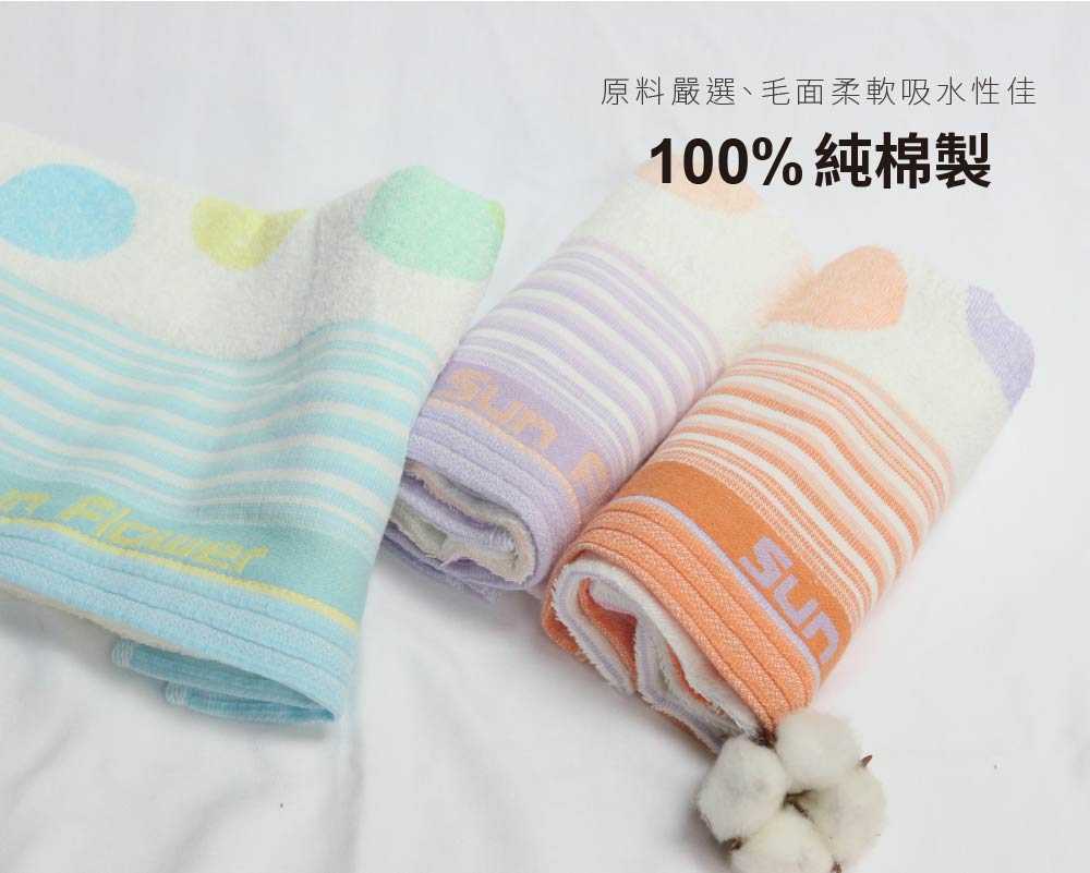 熱銷：童巾6條-混色
