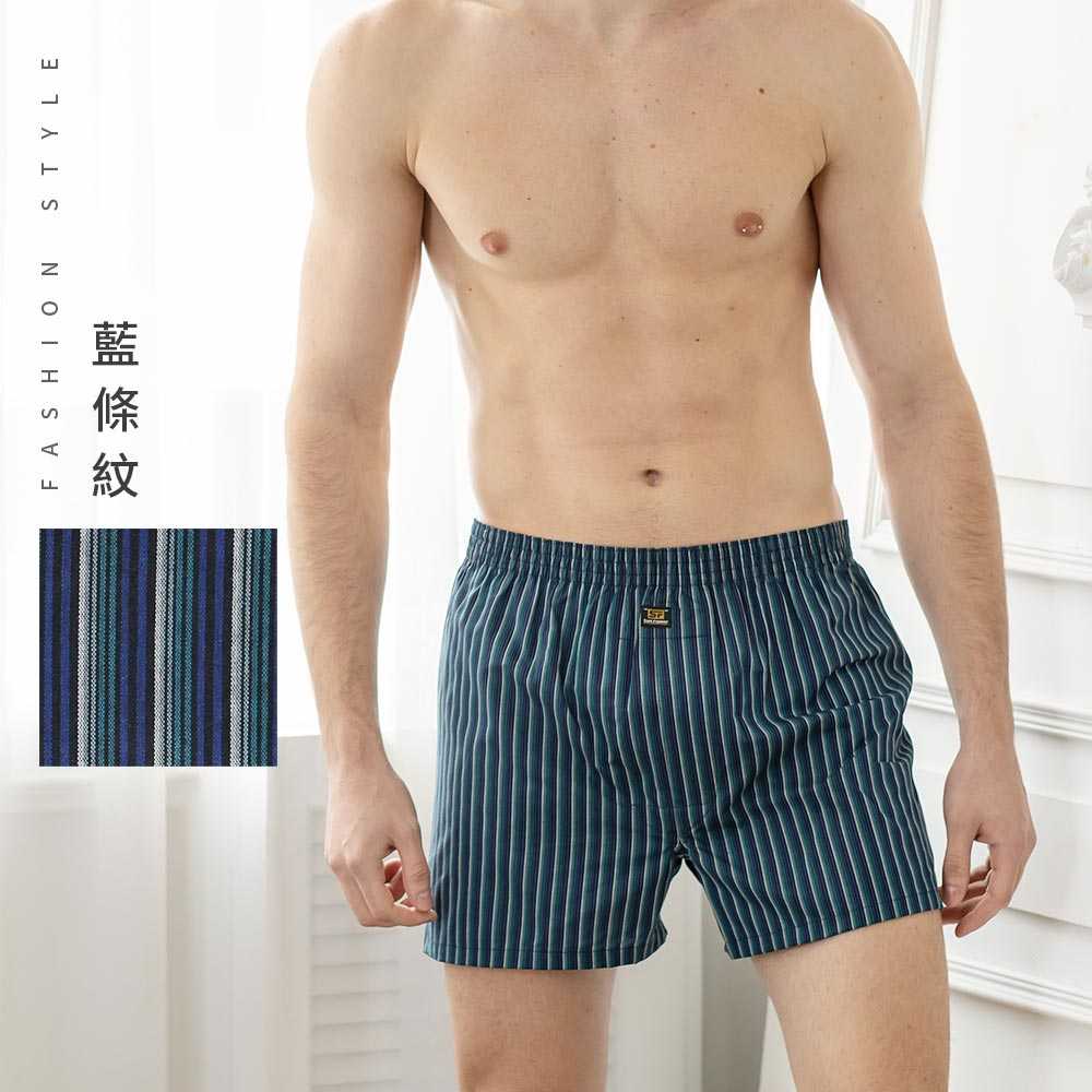 【Sun Flower三花】五片式平口褲/針織平口褲.四角褲.男內褲(3件組)_暢銷混色款
