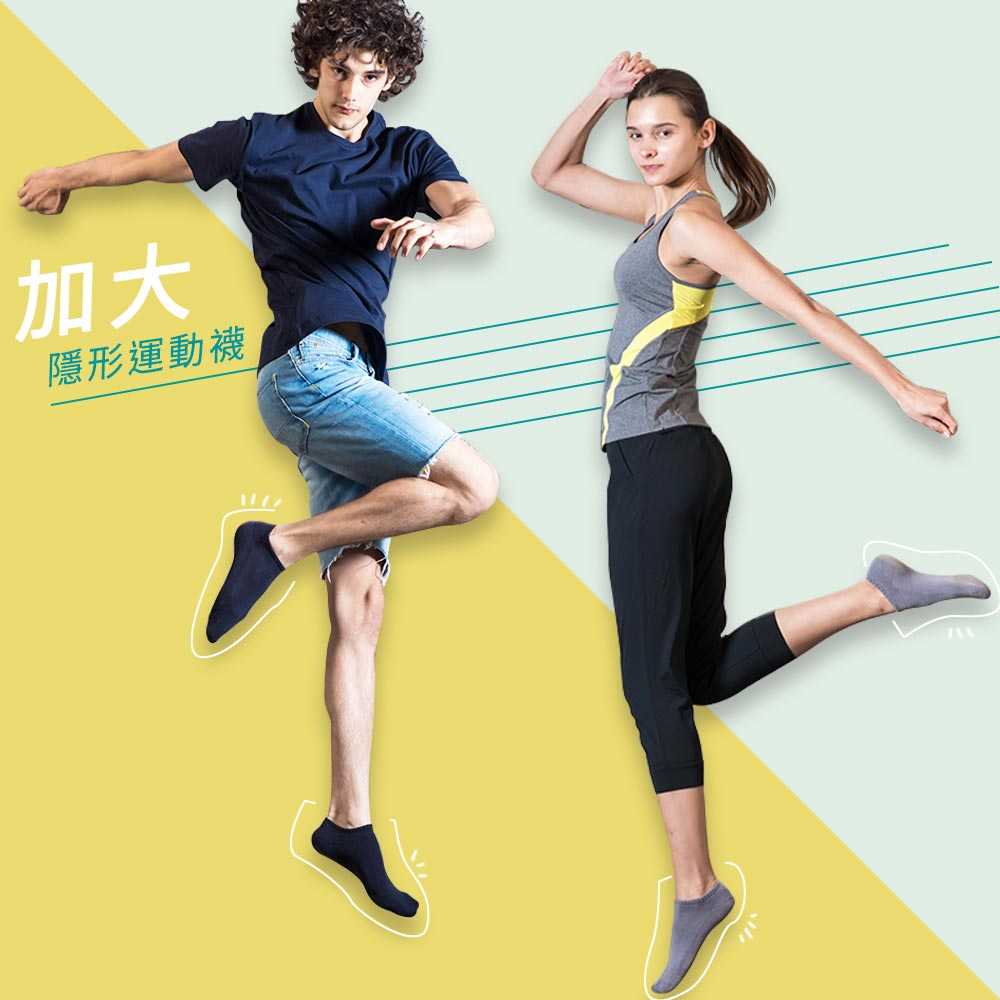 熱銷：專業運動襪(6雙)