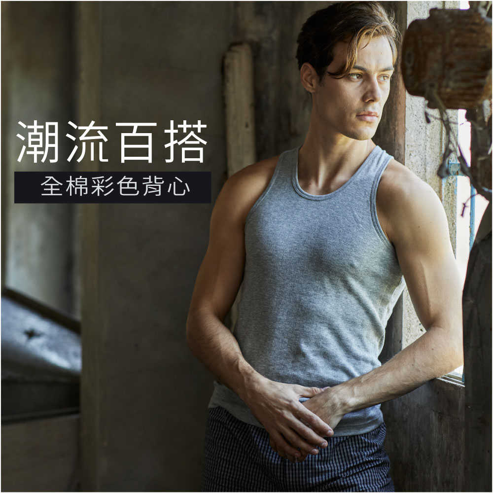 熱銷：V領.圓領短袖T恤.背心(3件組)