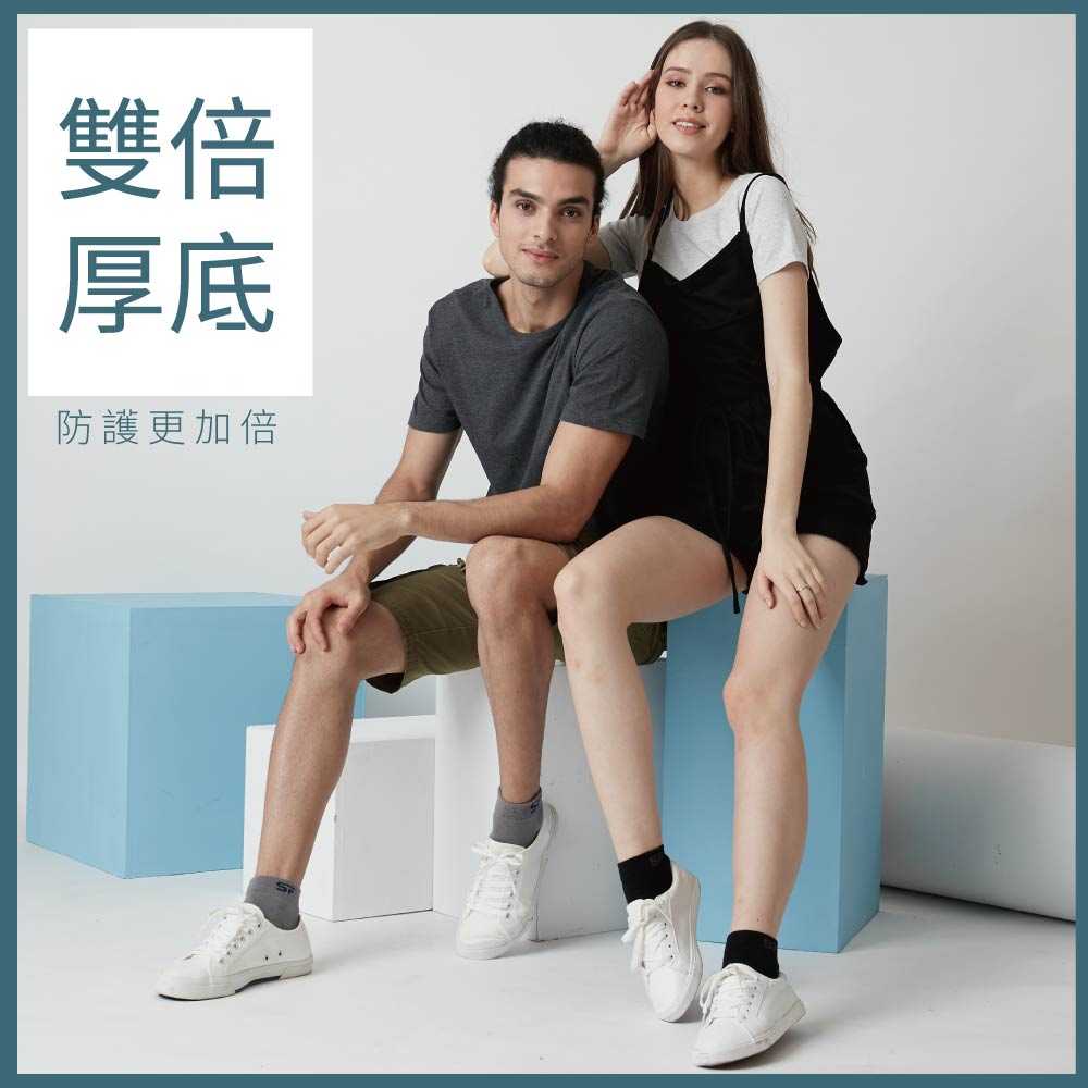 熱銷：1/4毛巾底.超透氣隱形運動襪(12雙)