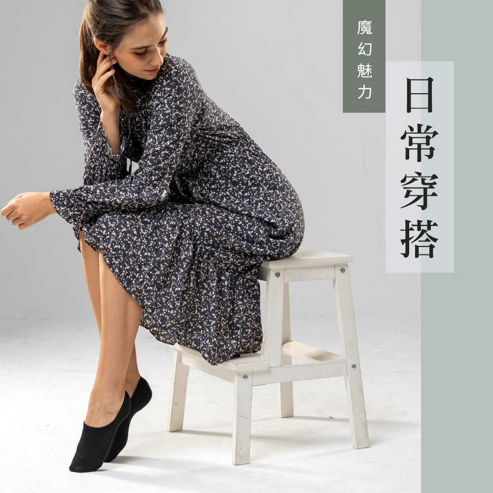 熱銷：織紋超隱形襪(12雙)