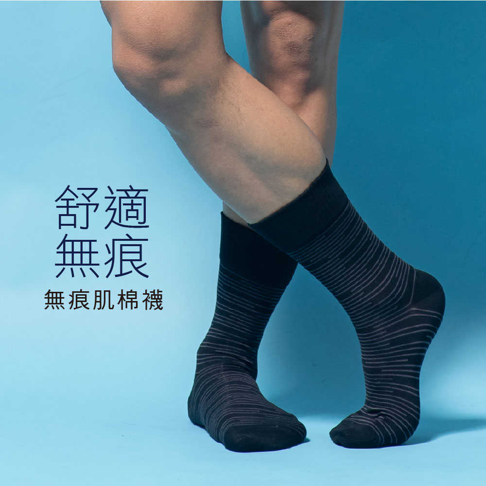 【Sun Flower三花】三花無痕肌休閒襪.質感橫紋.五指襪.襪子(6雙組)