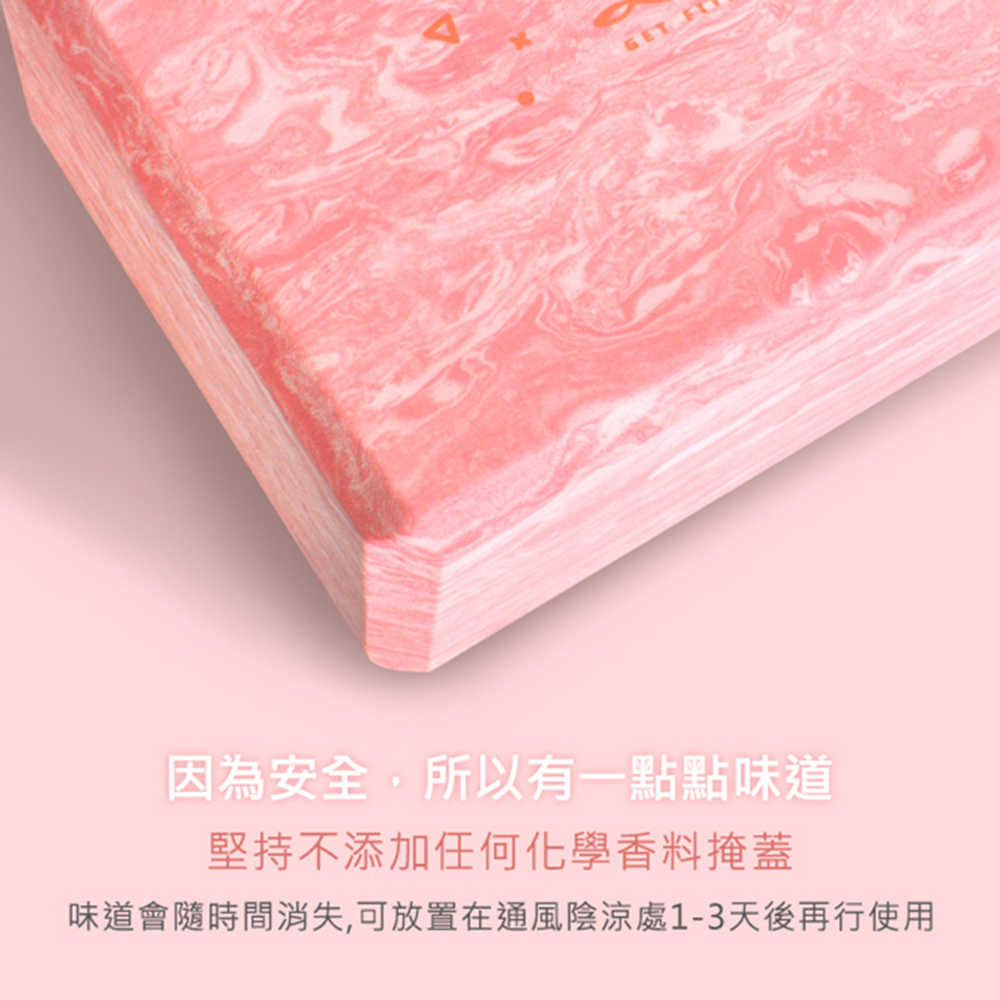 Lotus 台灣製造 粉色大理石紋高密度EVA瑜珈磚 35D