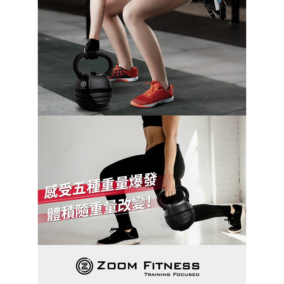 Lotus Zoom Fitness 30磅5段速調壺鈴 13 6公斤 買就送運動繃帶2入 Lotus陪你一起運動 線上購物 有閑娛樂電商