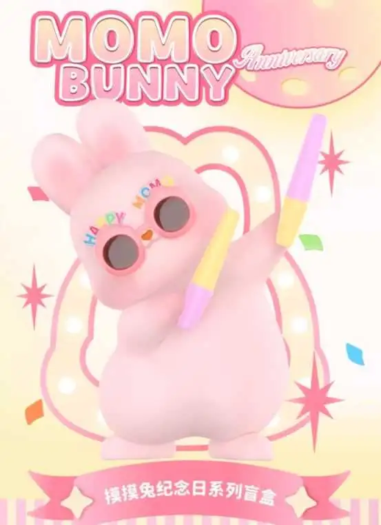 【線上抽】預購 MOMO兔 紀念日系列 摸摸兔