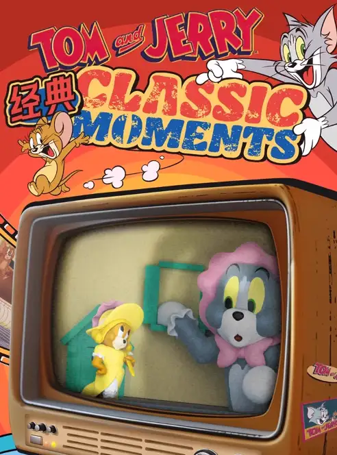 【線上抽】預購 52TOYS TOM and JERRY 經典MOMENT系列 貓和老鼠