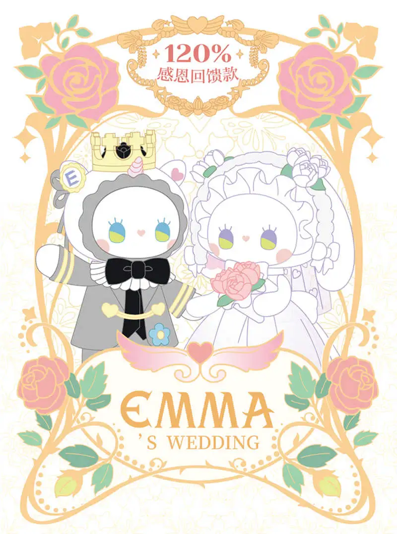 【線上抽】現貨 Emma 秘境森林 婚禮系列