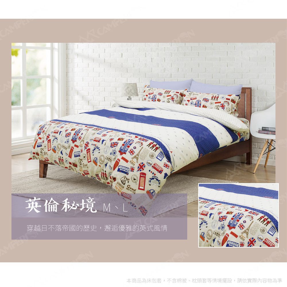 Camperson 充氣床床包-蒲公英藍M號 台灣製 吸濕排汗床包【露戰隊】