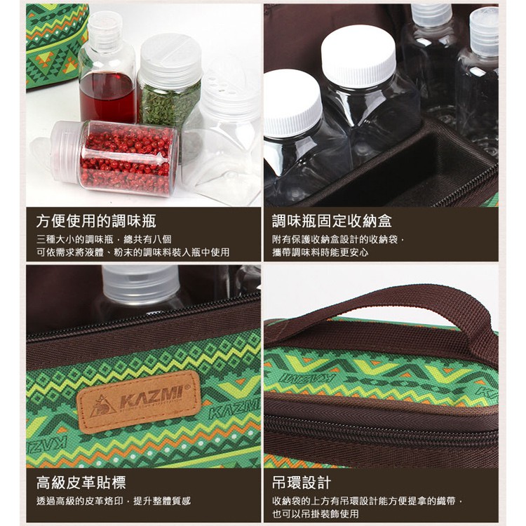 KAZMI 經典民族風調味料收納袋(L)-綠色 調味罐 香料罐 收納袋 置物袋 KM10097