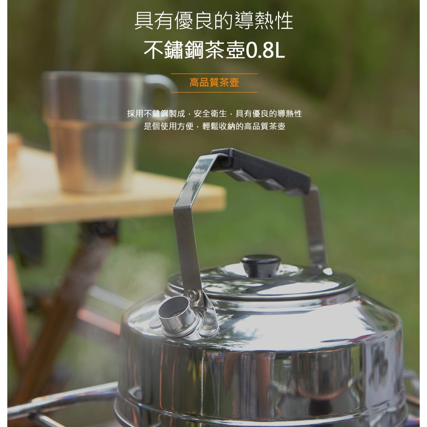 KAZMI SUS304 18/8 超輕量不鏽鋼茶壺0.8Ｌ K3T3K045  燒水壺 泡茶 泡咖啡 【露戰隊】